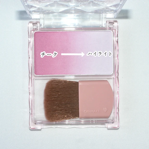 キャンメイク CANMAKE グラデーションチークス 新作