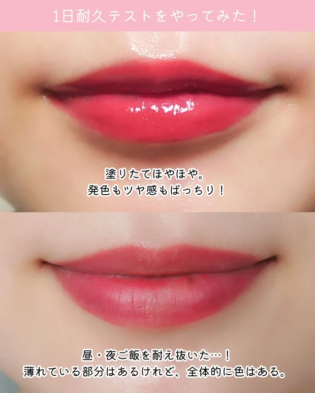 CHANEL シャネル ル ルージュ デュオ ウルトラ トゥニュ 43 センシュアル ローズ メイク