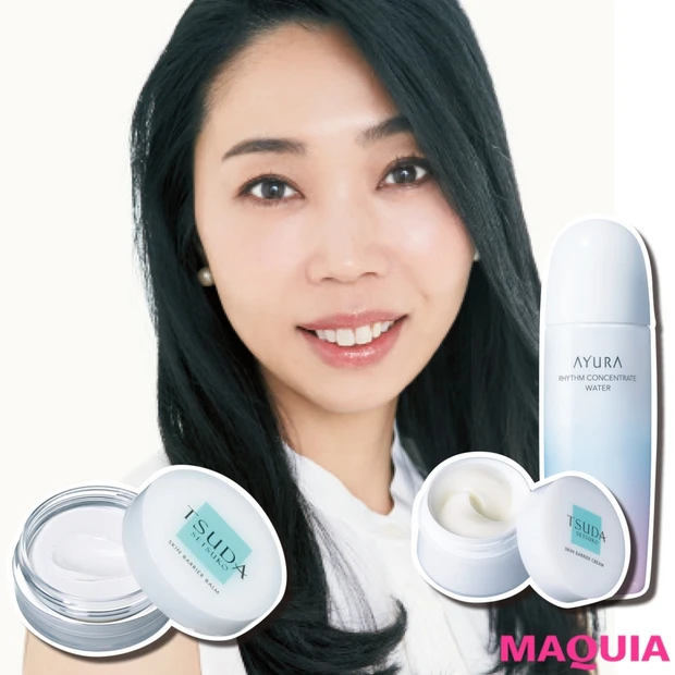 水井真理子さん発! 花粉シーズンのざわつく肌は内外ケアで徹底抗戦