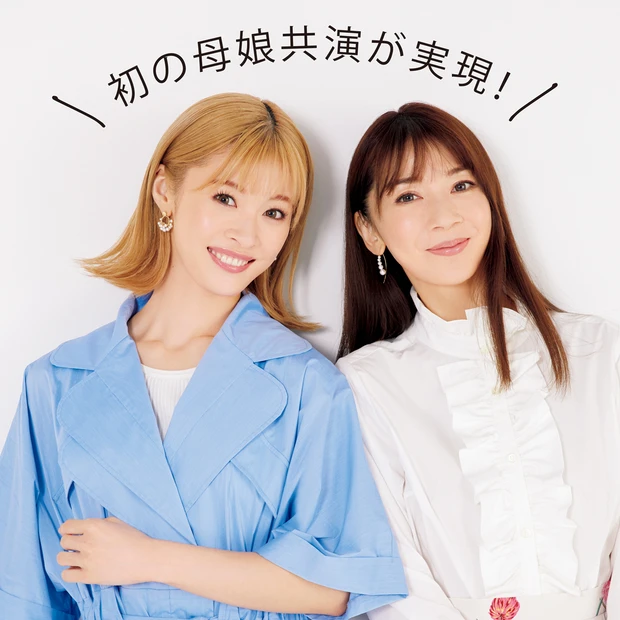 君島十和子さん　憂樹さん　プチプラコスメ