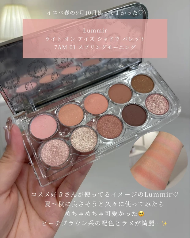 【イエベ春の最近買ってよかったもの】愛用品まとめました♡_2