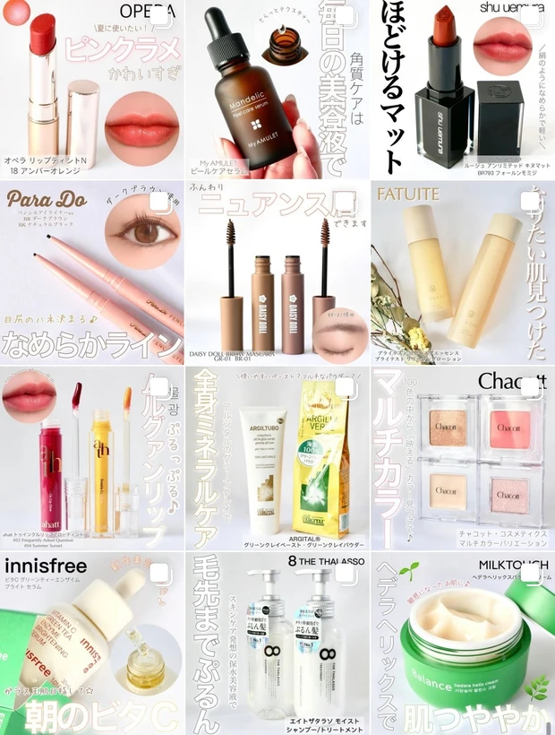 【さっしー&アカリン激推し！】コーセーのメイクキープパウダー&プライマーで滝汗も平気⁉︎崩れやすい混合肌で検証してみた！_10