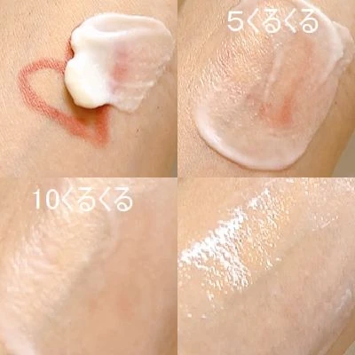 「デュオ クレンズセラム ピール＆ブースト」の落ち具合