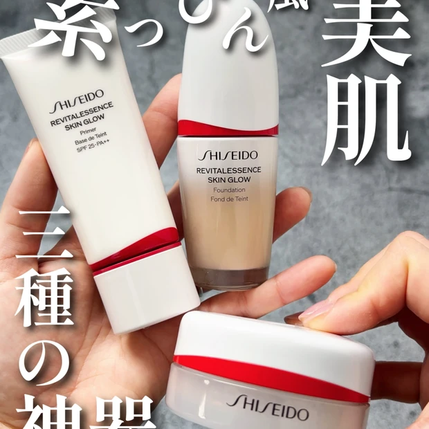 【2026年初買いコスメ】SHISEIDO(資生堂)でなんか買うならコレ🌹✨【素っぴん風つや肌】