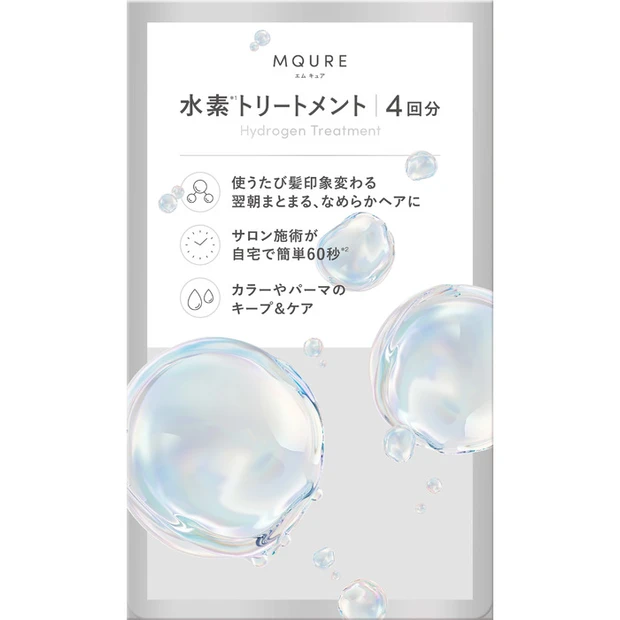 ヘアボーテ ボリュームアップパワーセラム 3セット Amazon | ヘアボーテ ボリュームアップパワーセラム 【詰め替え