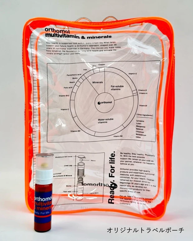 オーソモル クリスマスギフトセット オリジナルトラベルポーチ