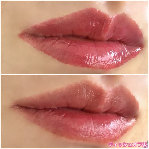 ローティント06 スウォッチ