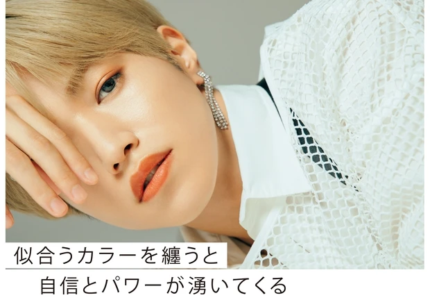 JO1・大平祥生さんが挑戦したい秋のカラーメイクは?「オレンジでパワーが湧いてくる!」