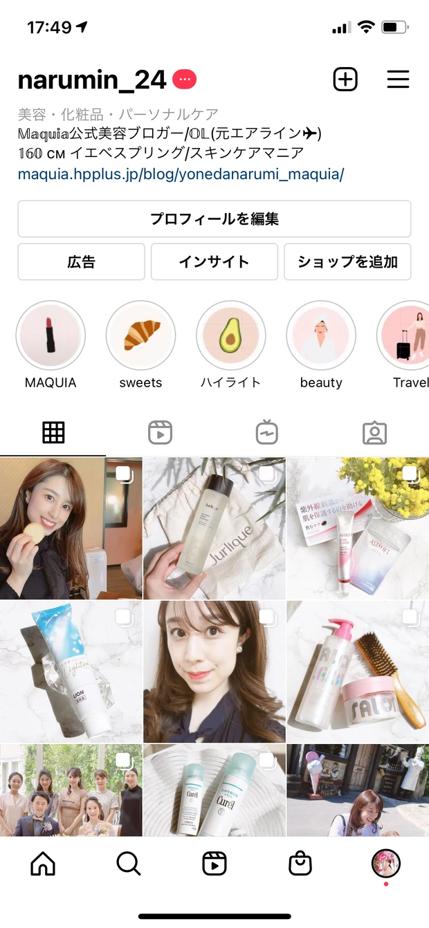 【比較動画あり】2種類の下地を徹底レビュー！あなたは美白派？それとも保湿派？紫外線に負けたくない人のためのアスタリフト最強UV下地。_4