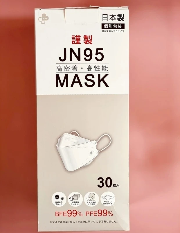 80％以上節約 ビトウコーポレーション 使い捨てマスク 3D不織布 マスク 30枚入 フリーサイズ antoniofernandes.com