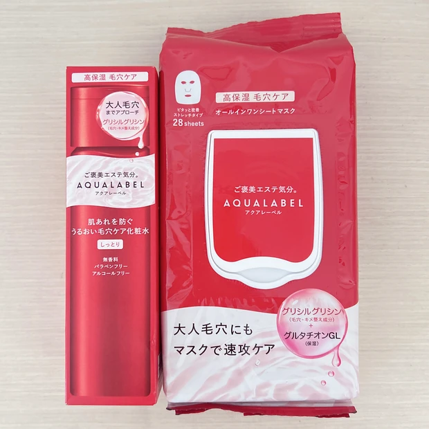 アクアレーベル 赤