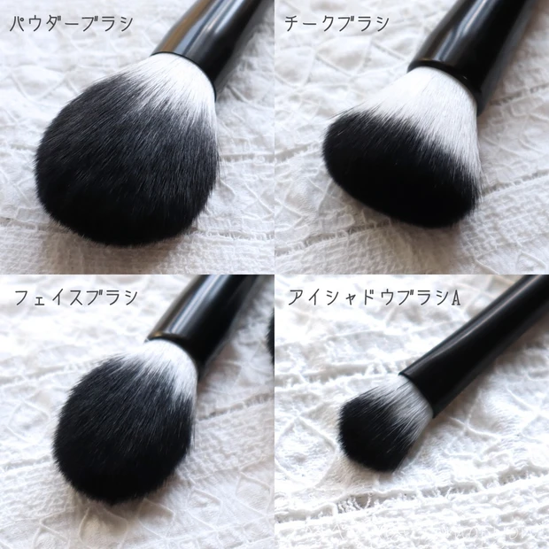 ユーアーグラム メイクツール_メイクブラシなど_2