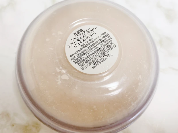 ふんわりツヤ肌はアレを使うだけ♡100均アイテム使用◎_7