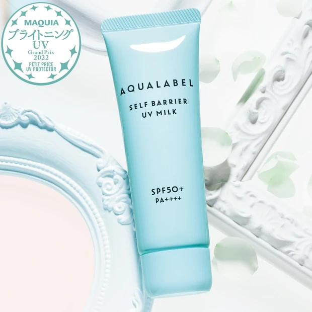 プチプラUVプロテクター部門TOP3・￥2200以下でこの実力！ 1位に…