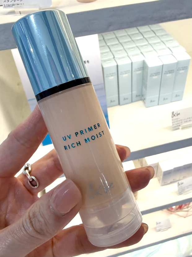 ＆be アンドビー UVプライマーリッチモイスト クールタイプ