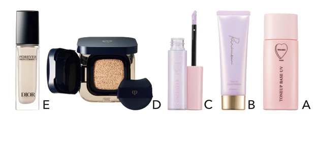 A フーミー トーンアップベースUV SPF30・PA+++ 30g ￥2200／Nuzzle　B リリミュウ トーンアップカラープライマー グローラベンダー SPF29・PA+++ 30g ￥1760／コージー本舗　C フーミー リキッドコンシーラー パープル ￥1760／Nuzzle（限定品）　D タンクッションエクラ ルミヌ オークル10 SPF25・PA+++ ￥11000（セット価格）／クレ・ド・ポー ボーテ　E ディオールスキン フォーエヴァー スキン コレクト コンシーラー 00 ￥5390／パルファン・クリスチャン・ディオール　