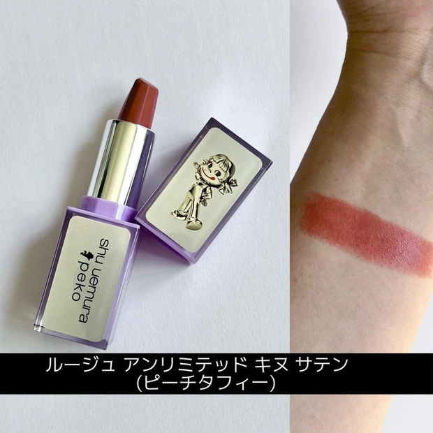 シュウ ウエムラ_シュウ ウエムラ × ペコ_ルージュ アンリミテッド キヌ サテン ピーチタフィー_スウォッチ