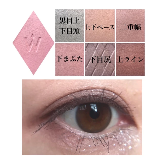 ウォンジョンヨ Wドリームアップパレット01ソフトモーヴピンク