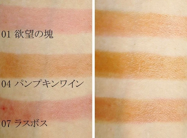 リップカラーコントロールベースの使用感