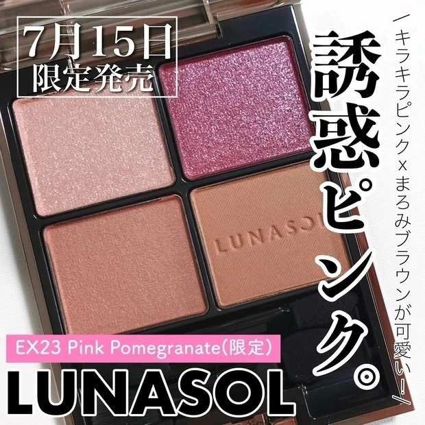 【4位】《&be》UVプライマーで最強のツヤ肌をゲットしよう!