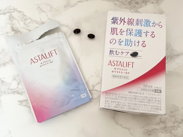 アスタリフトの内外ケア「飲む」×「塗る」紫外線対策_2