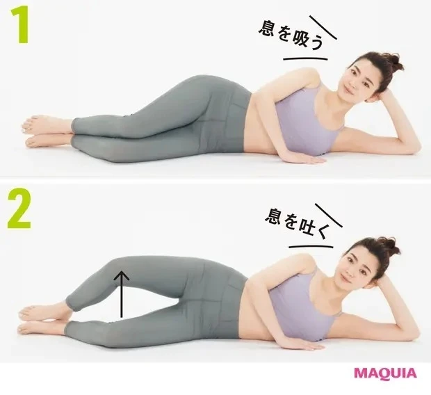 【食事と合わせて取り入れたい筋トレ】上向きヒップで脚も長見え ヒップアダクション
