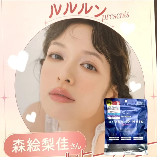 【MAQUIAサロン】森絵梨佳さんトークショー＆ルルルン新作
HIDRA…