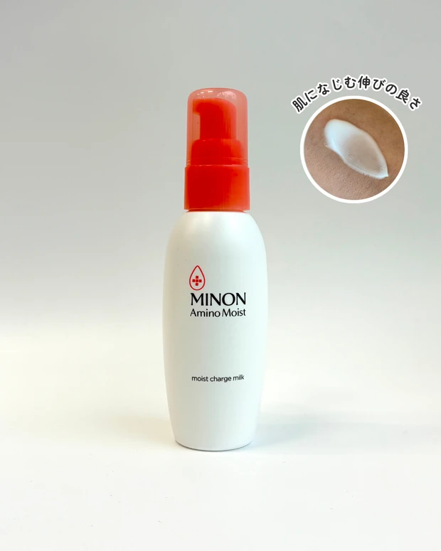 エディターの愛用品、推しコス、ミノン、ミノン アミノモイスト モイストチャージ ミルク、敏感肌、乾燥肌におすすめのスキンケア、マキアエディターの推しコスメ、エディターのおすすめコスメ