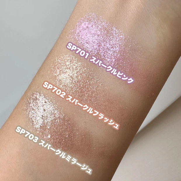 【限定】KATE2025夏コスメ「花火モンスター」登場！リップモンスター史上最高輝度のラメリップ×濡れツヤアイで夏メイクが映える！_8