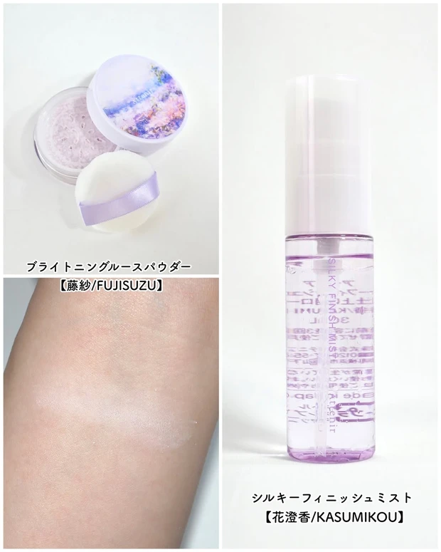 アテニア メイクコフレ セット内容2