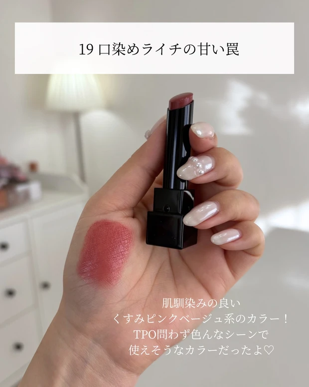 【KATEリップモンスター新色】イエベ春カラーレビュー_4