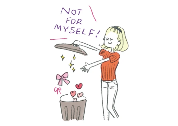 誰かのためではなく 自分のために使うもの