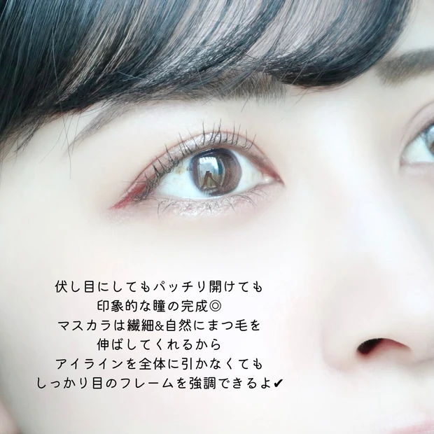 【2022】今の気分はベージュ系!ラメ×赤っぽで魅せる透明感アップの秋メイク【デイジーク・フィービー・ディーアップ】_4