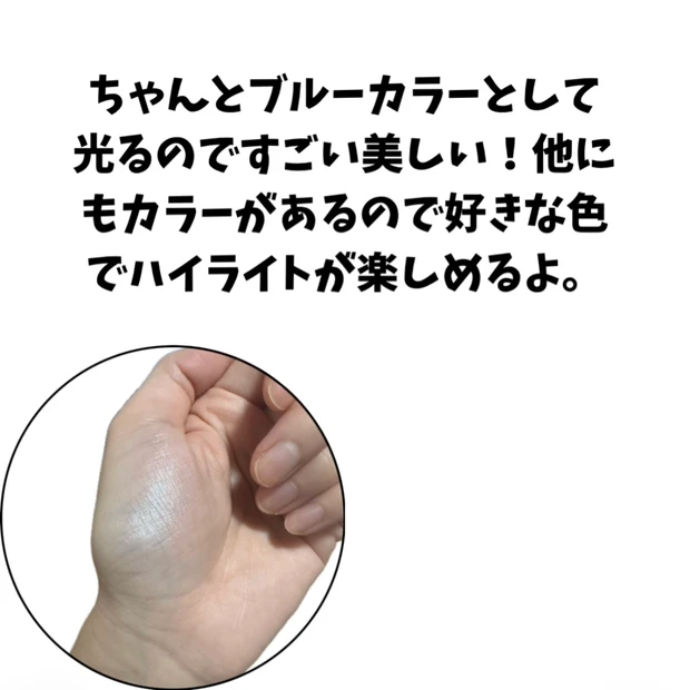 fweeの繊細すぎるハイライトを手に入れた!!_1