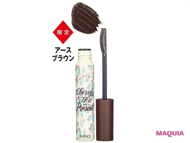 【2021春のプチプラコスメ】ファンケル セパレート&カールアップマスカラ