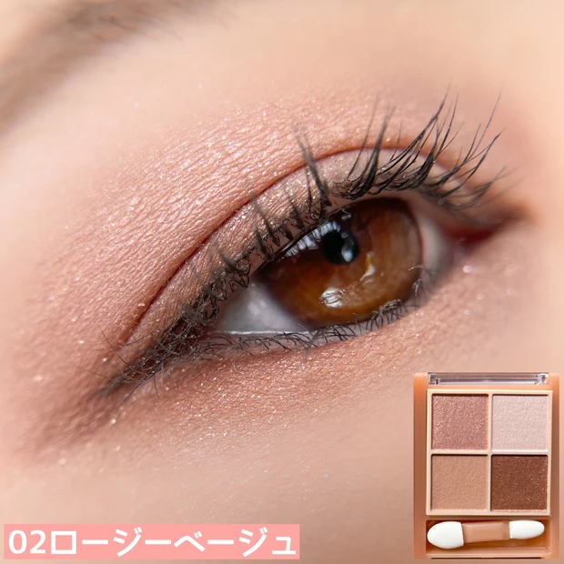 【セザンヌ春の新作】SNSで話題!垢抜けカラー眉メイク&こなれニュアンスカラーアイシャドウを徹底レビュー!【プチプラコスメ】_6_2