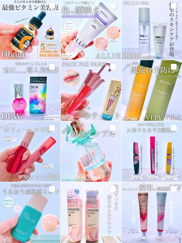 【毛髪補強】シャンプーを変えただけなのに!シュワルツコフのシャンプーが凄い♡_3_2