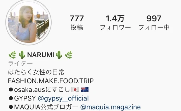 Instagram《_narumi14_》