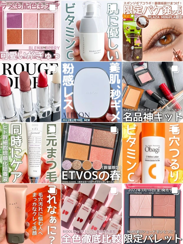 ピリピリしない！敏感肌でも使えるとにかく優しいビタミンC美容液！【セラシーク　ダブルディープセラム C】_6_1