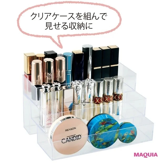 同じサイズのクリアケースを4つ組み合わせることで、3段の収納ケースに早変わり