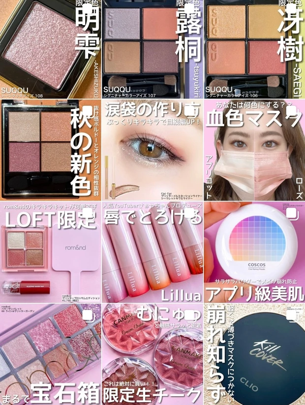 【2021秋新色速報】638円で買える！セザンヌ「トーンアップアイシャドウ」から新色２色が先行発売中♡画像たっぷりでいち早くレビュー！_9_2