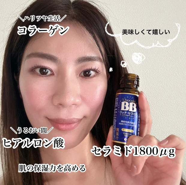 マキア さっしー マキア付録 リリミュウ ラロッシュ 大ちゃん 365 ポピーレッド 名品 毛穴 3月号