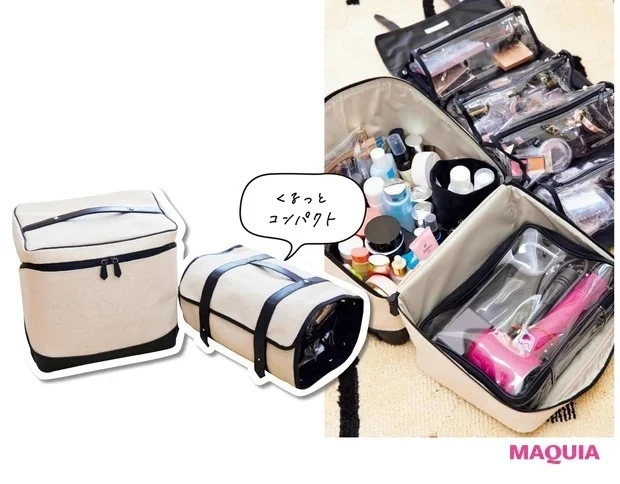MAY TWELVEのバッグでコンパクト&大容量収納