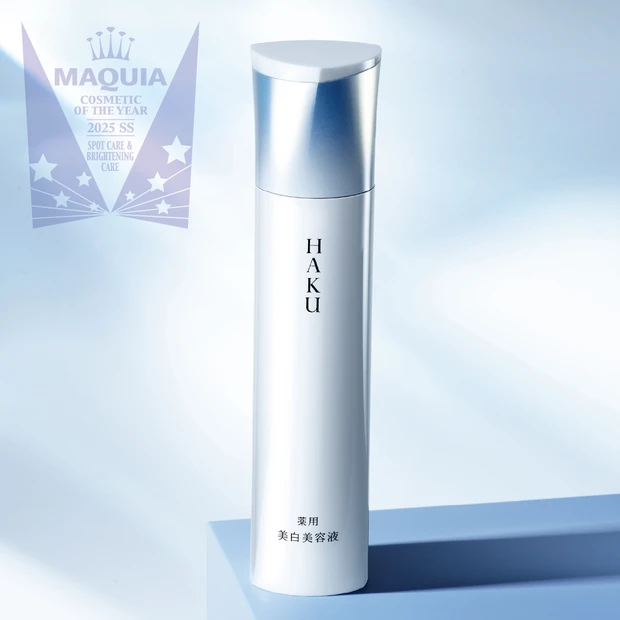シミ・ブライトニングケア部門 TOP5【MAQUIAベストコスメ2025…