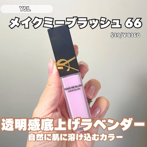 使用 未使用 まとめて コスメ スキンケア まとめ 透明感スキンケア】本田翼さん、小嶋陽菜さん、橋本環奈さんなど