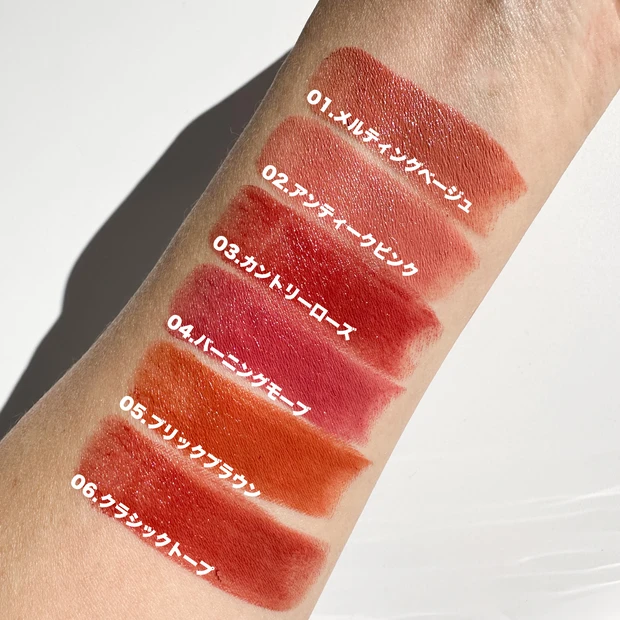 【TWICEモモになれる?!】ウォンジョンヨの大人気アイテム「リップステッカー」を全色レビュー!_5