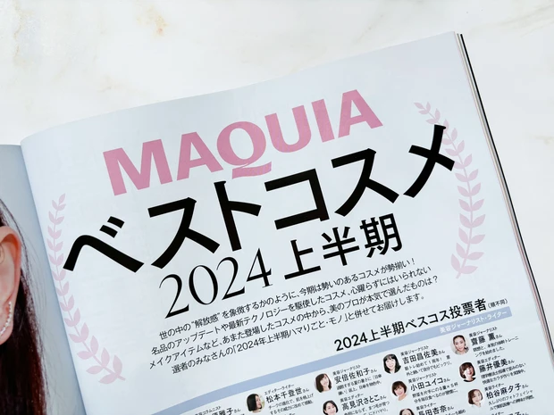 マキア　ベスコス