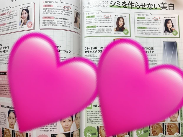 ＼2月16日発売 最新美白アイテム／コーセーNo.1【美白美容液】4代目をお試ししました！_2