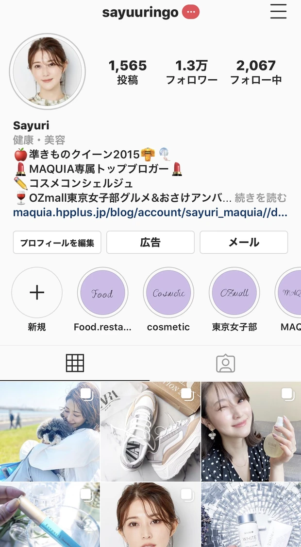 雨の日でもカールがキープ！ネットでポチって良かった一押しマスカラをご紹介♪_9