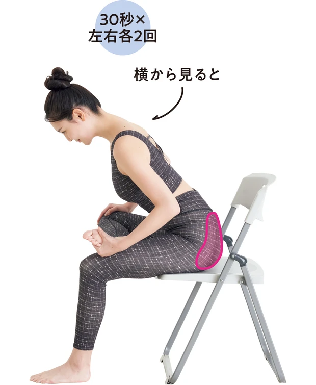 がちがちボディに！ 冬のストレッチ大全 PhotoGallery_1_16